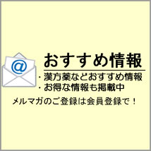 2016年10月のクーポン・お買い得情報