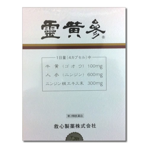 【お知らせ】霊黄参の包装変更と価格改定につきまして