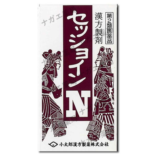 変更される予定のセッショインN「コタロー」