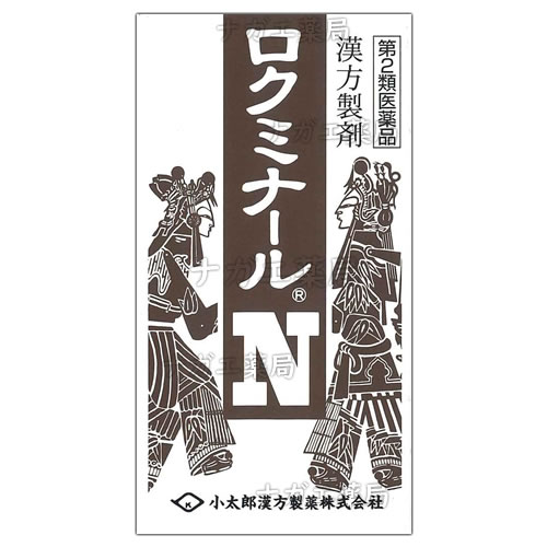 ロクミナールN「コタロー」の商品画像