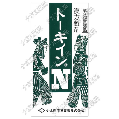 【お知らせ】トーキイン「コタロー」につきまして