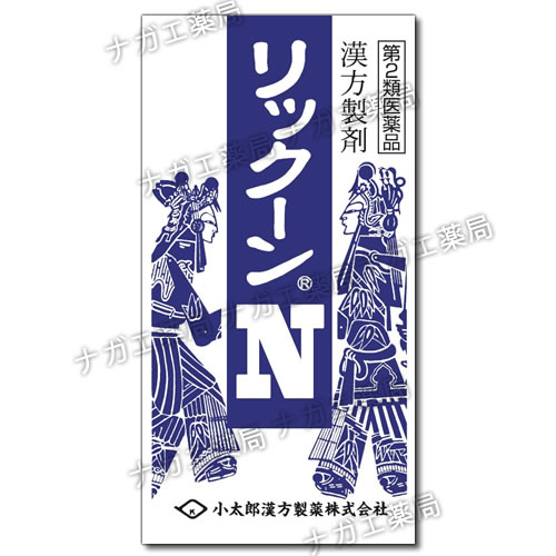 フィルムコーティング錠から素錠になったリックーンN「コタロー」