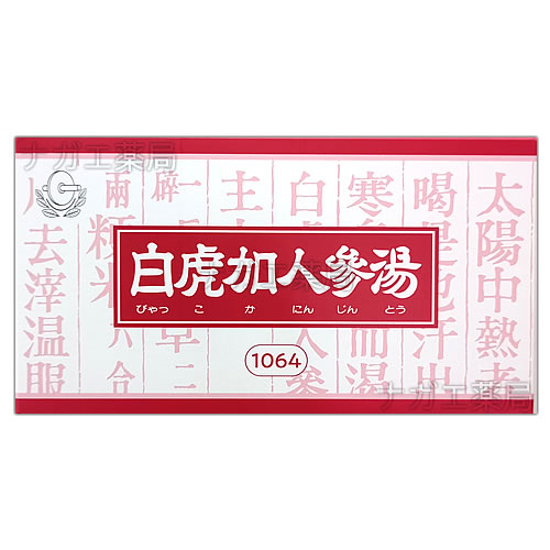 【お知らせ】白虎加人参湯（びゃっこかにんじんとう）の包装変更につきまして