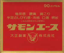 �T�����G�[�X