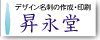 �f�U�C�����h�̏��i��