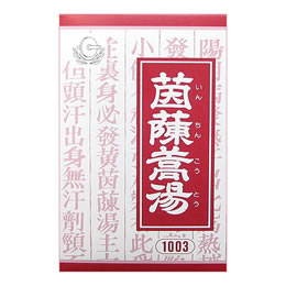 茵蔯蒿湯